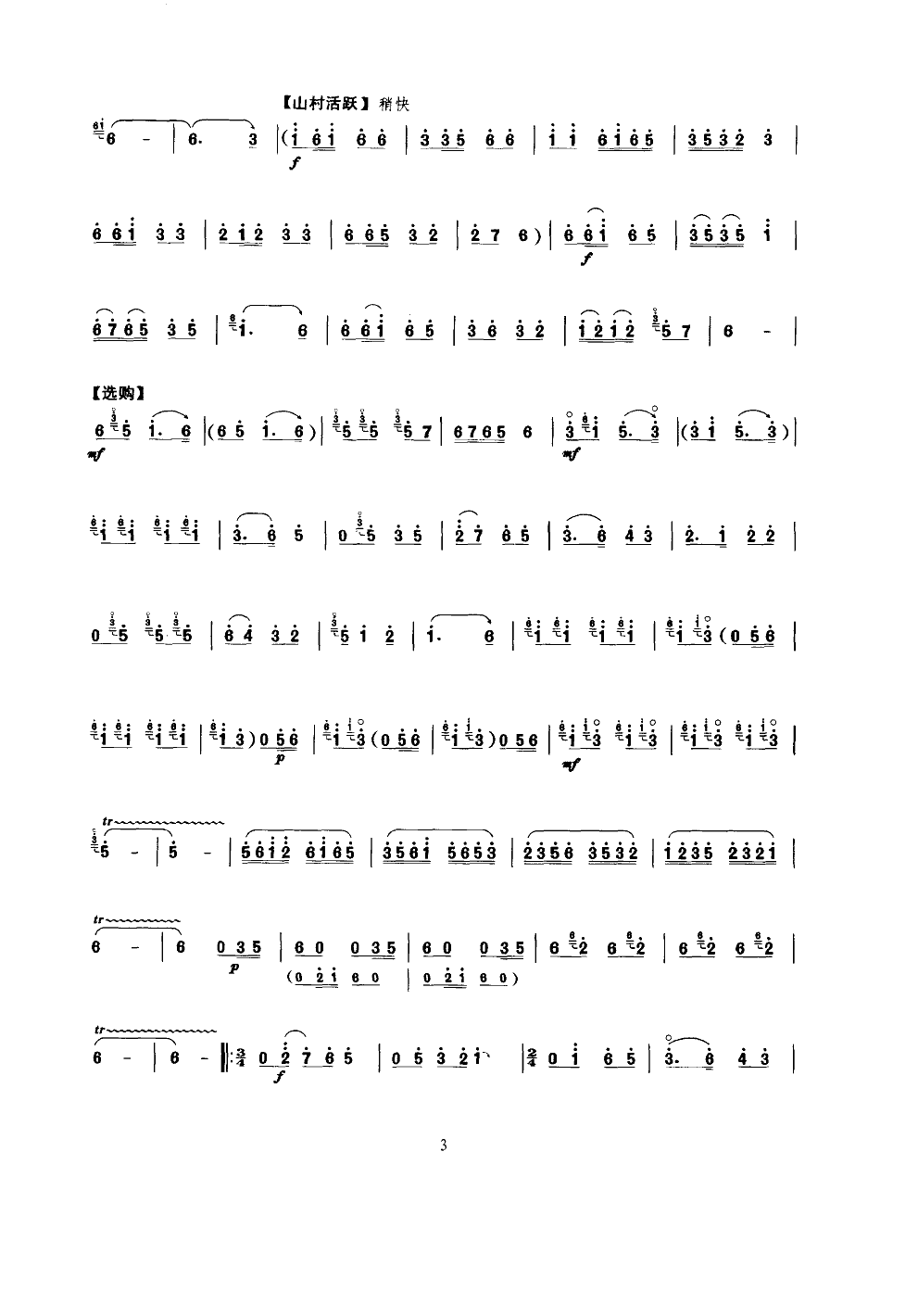 ɽۻԱ()