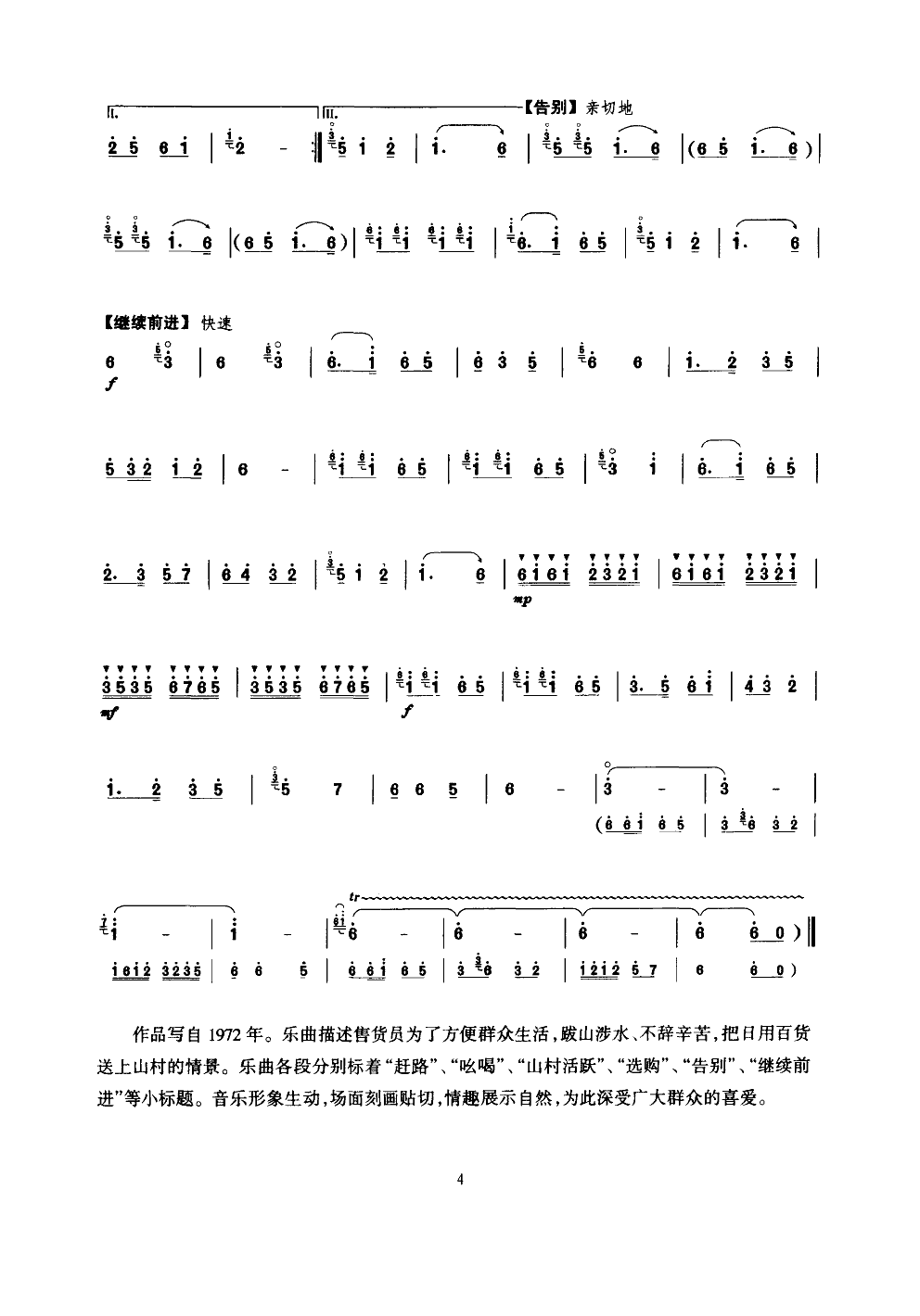 ɽۻԱ()