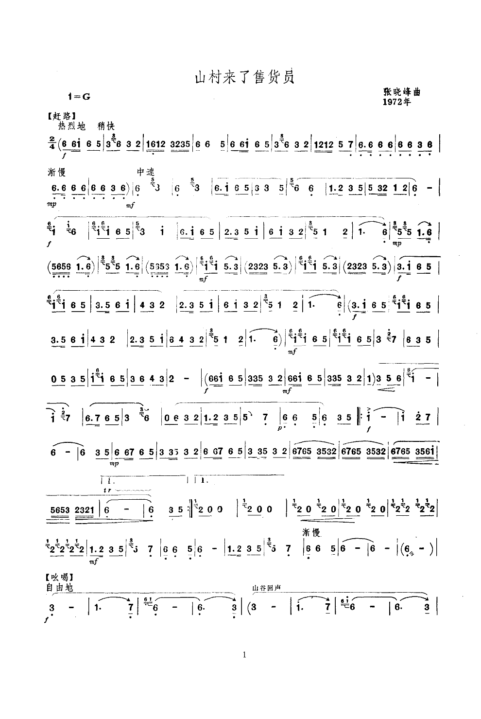 ɽۻԱ()