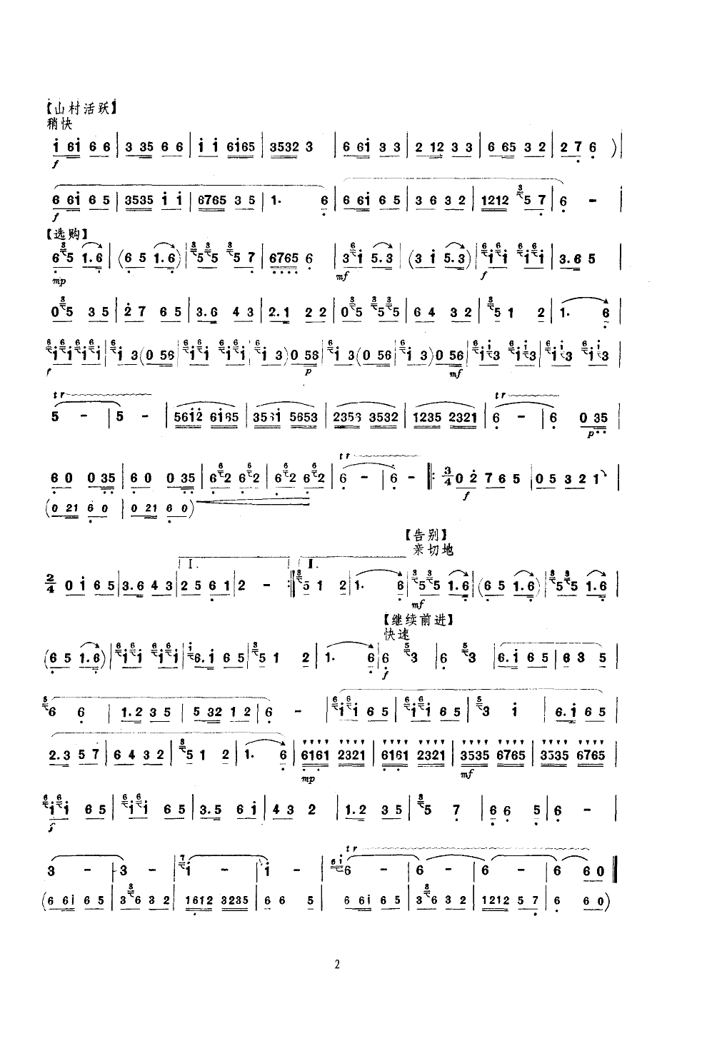ɽۻԱ()