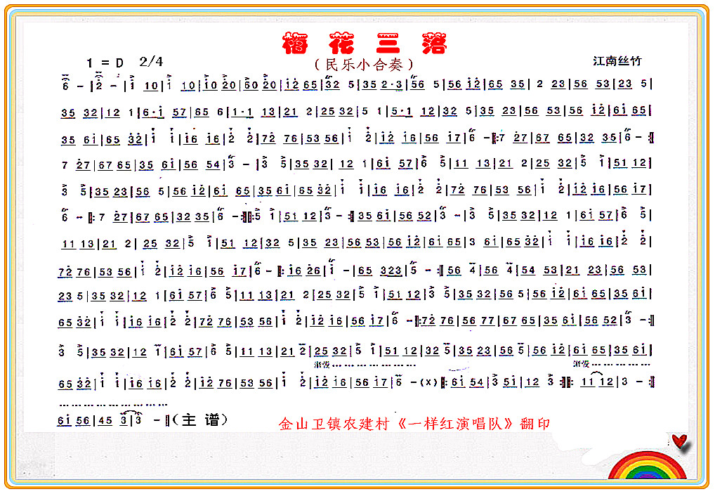 ÷䣨Сࣩ