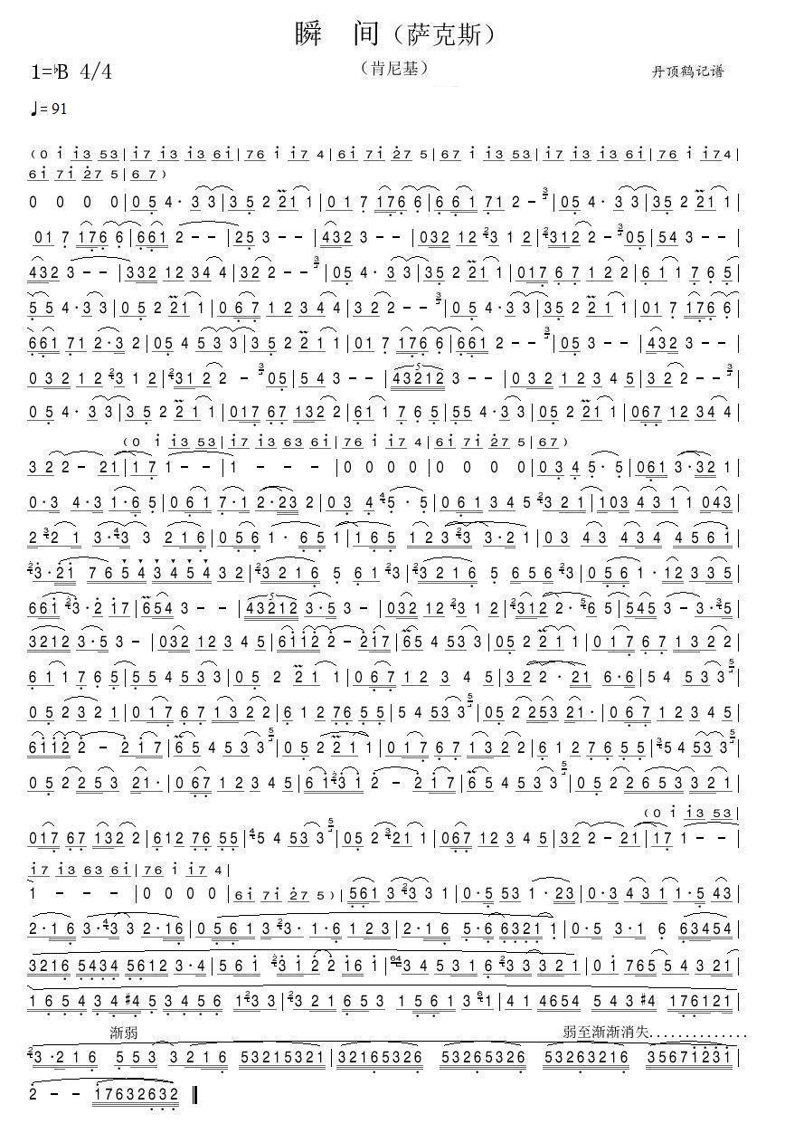 ˲䣨棩