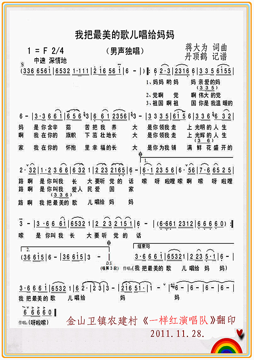 Ұĸ質裨