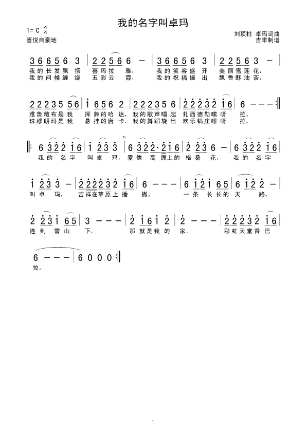 ҵֽ׿꼪