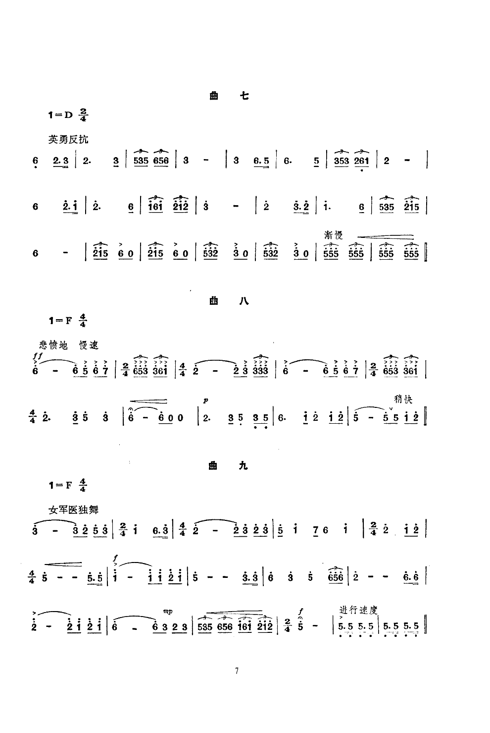 ѩɽϵĺŰ(赸)