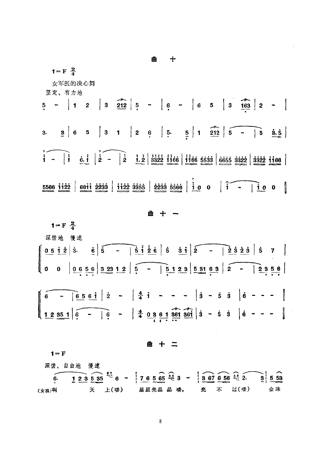 ѩɽϵĺŰ(赸)