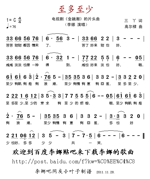 ٣Ӿ硶ڳƬͷ