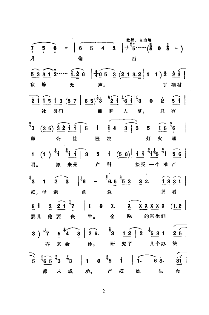 ҹ»(ϴ)
