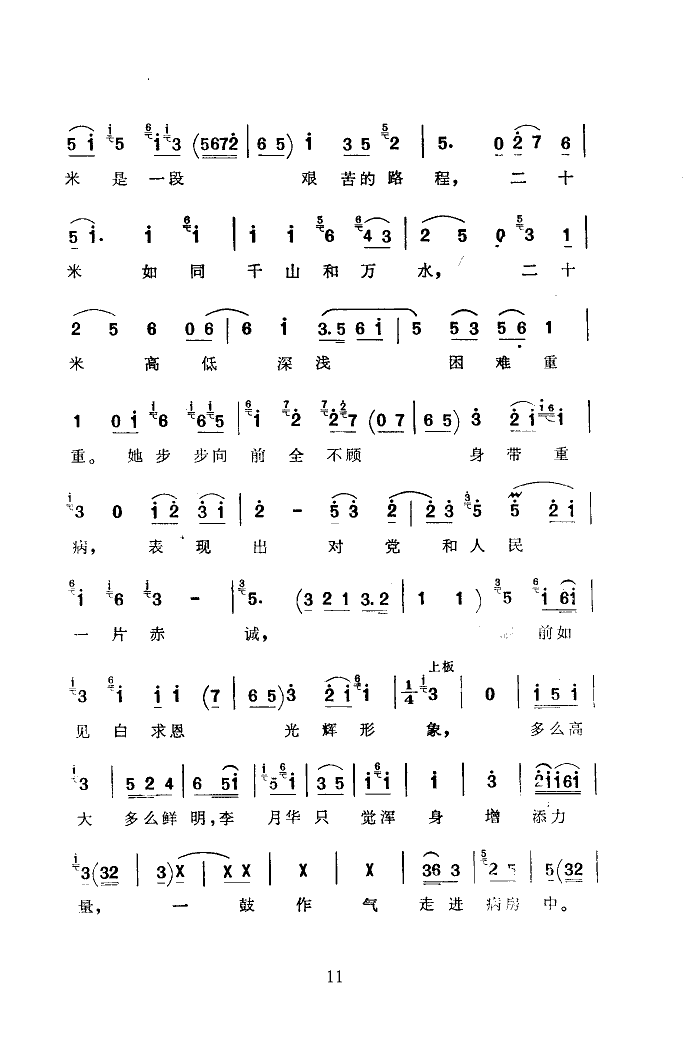 ҹ»(ϴ)