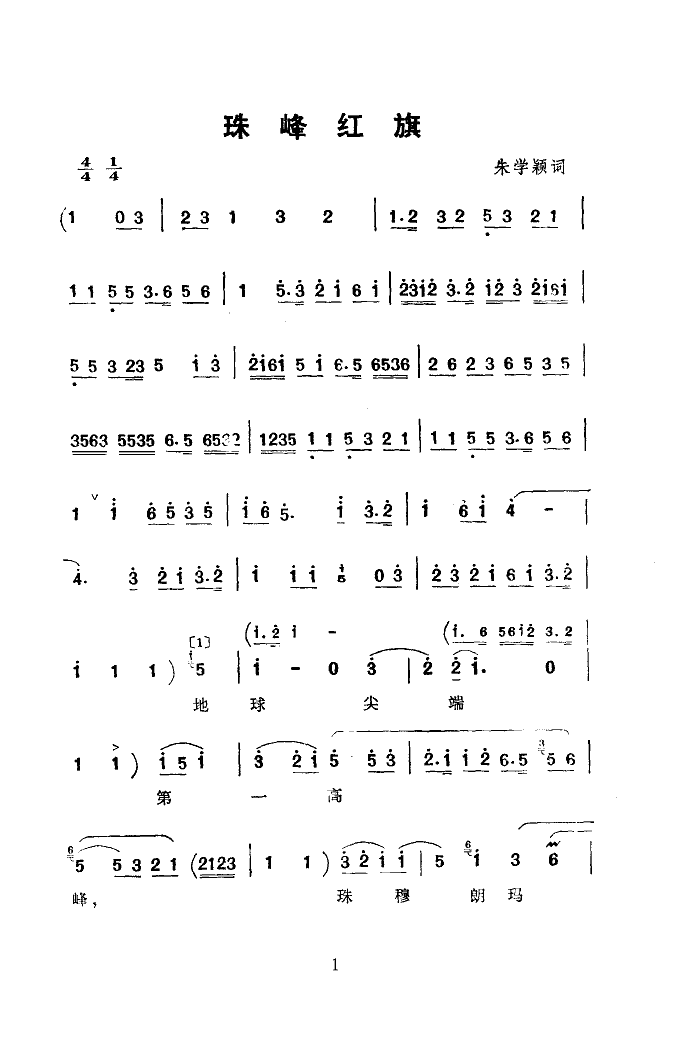 (ϴ)