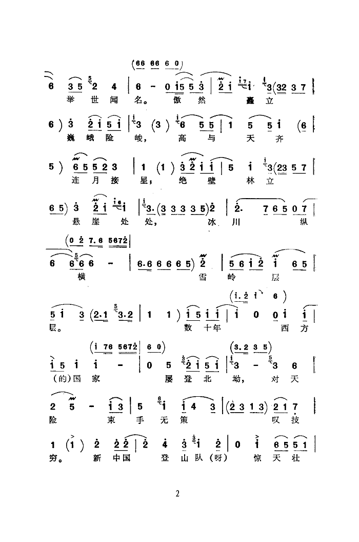(ϴ)