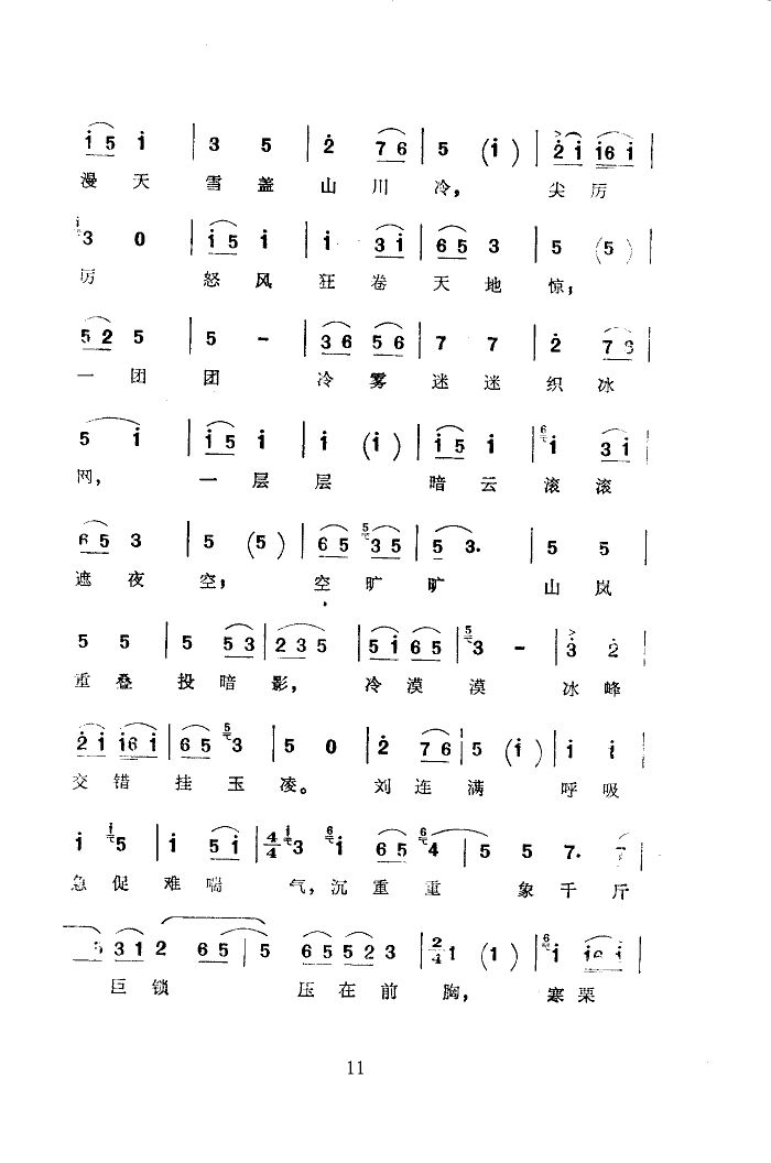 (ϴ)