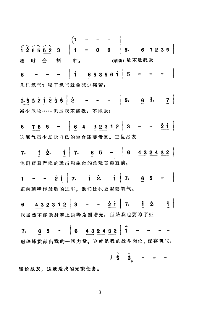 (ϴ)