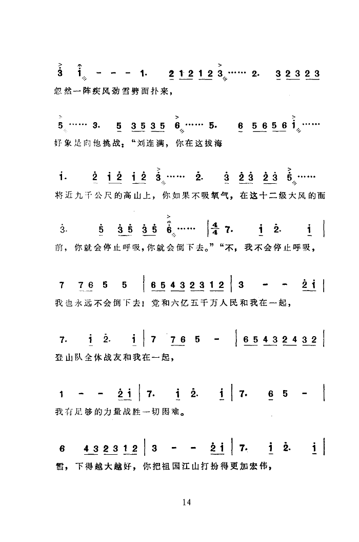 (ϴ)