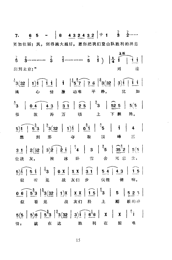 (ϴ)