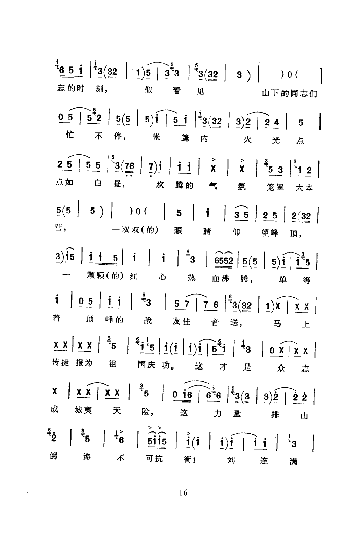 (ϴ)