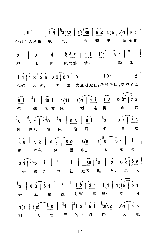 (ϴ)