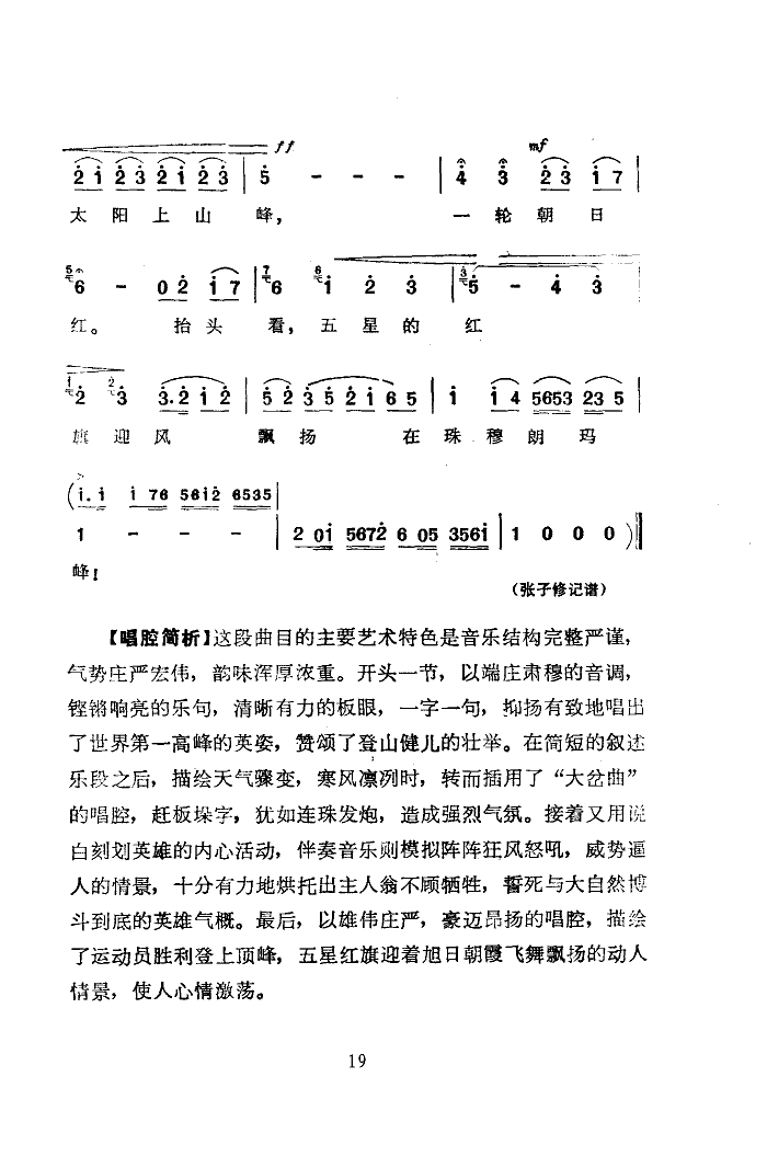 (ϴ)