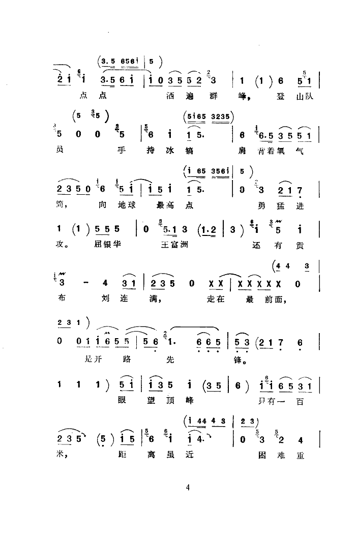 (ϴ)