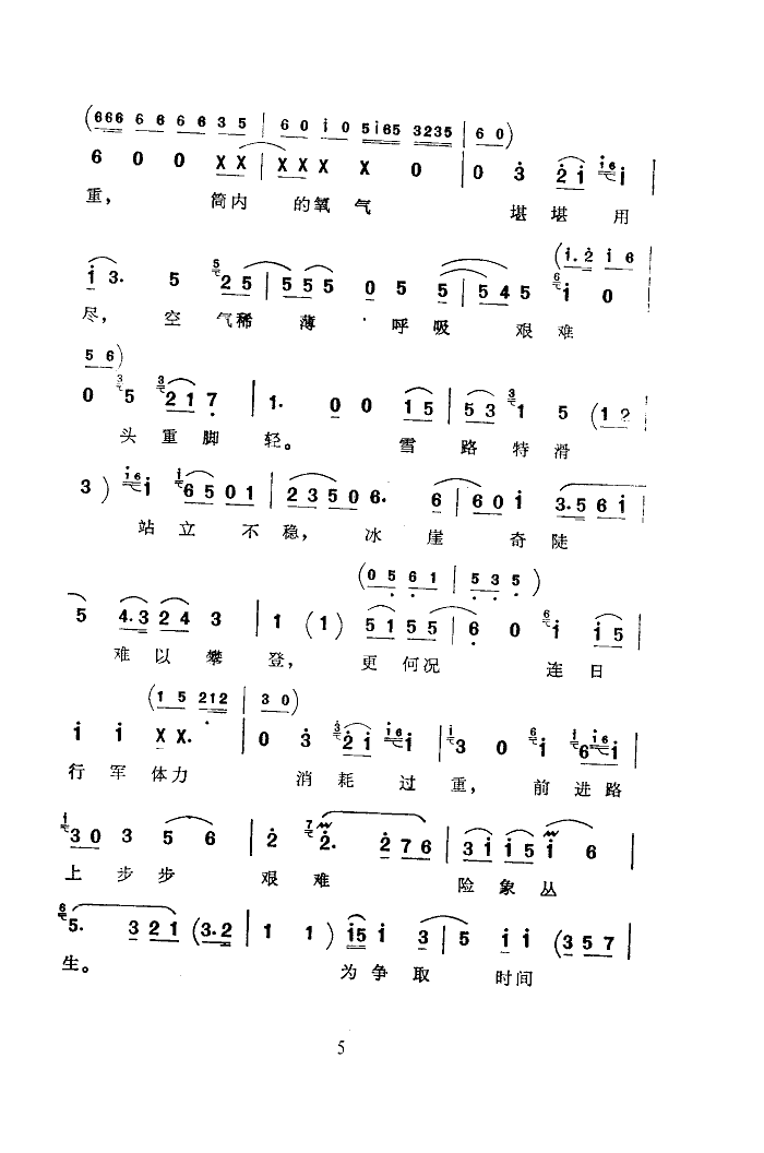 (ϴ)
