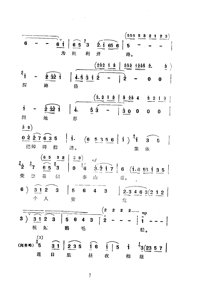 (ϴ)
