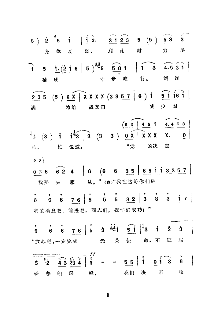 (ϴ)