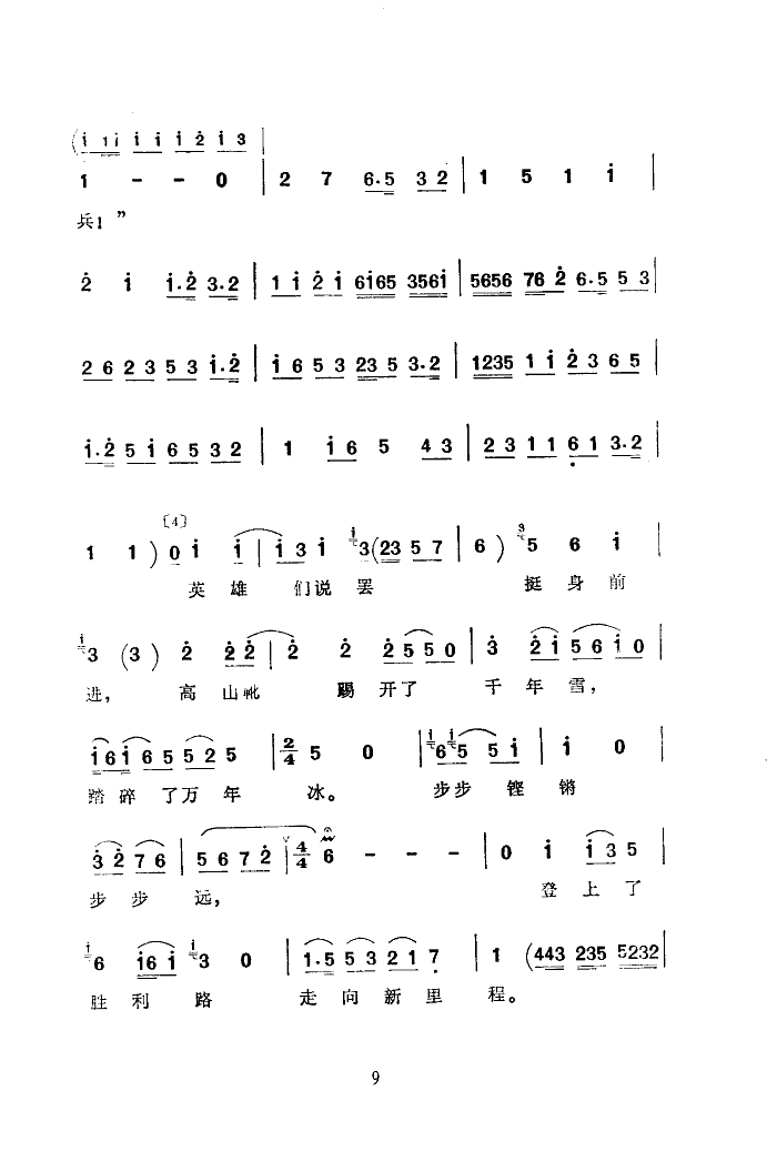 (ϴ)