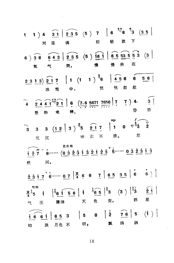 (ϴ)