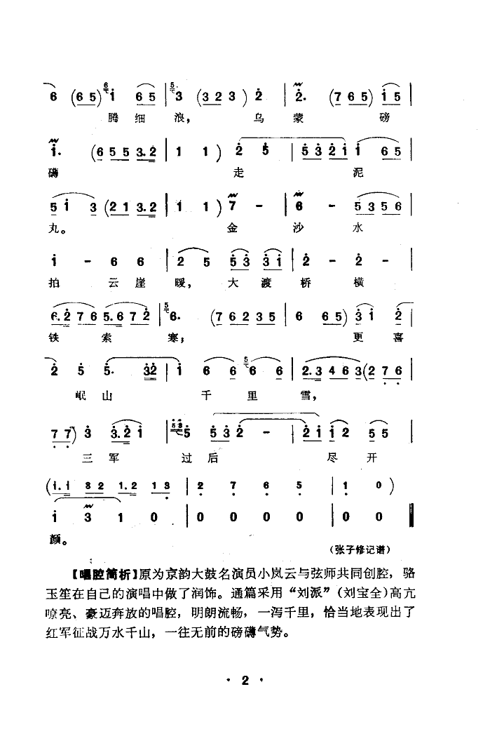(ϴ)