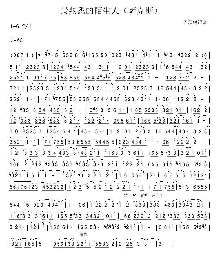 Ϥİˣ˹