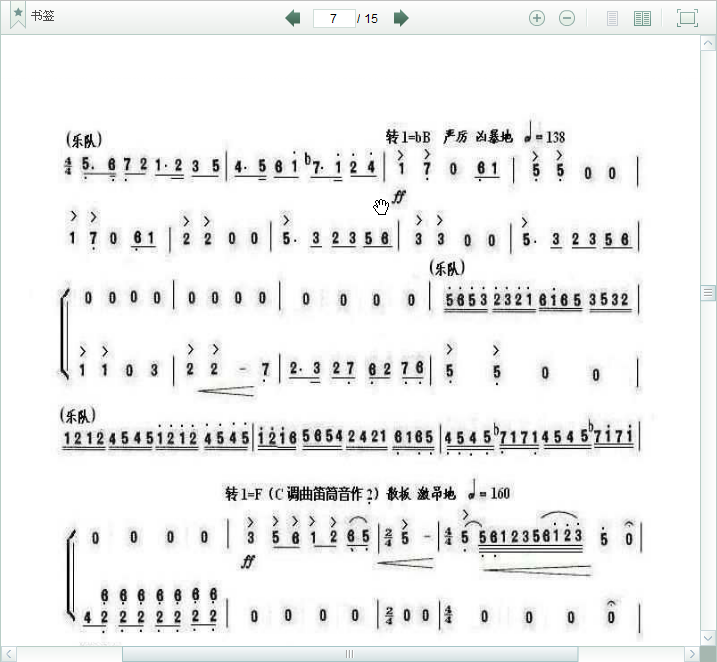 ףЭ13