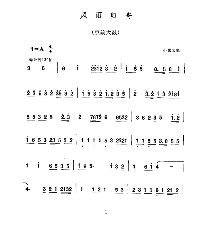 (ϴ)(С)