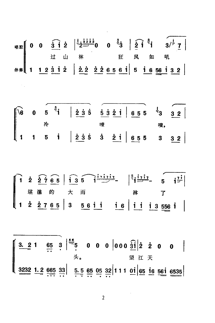 (ϴ)(С)