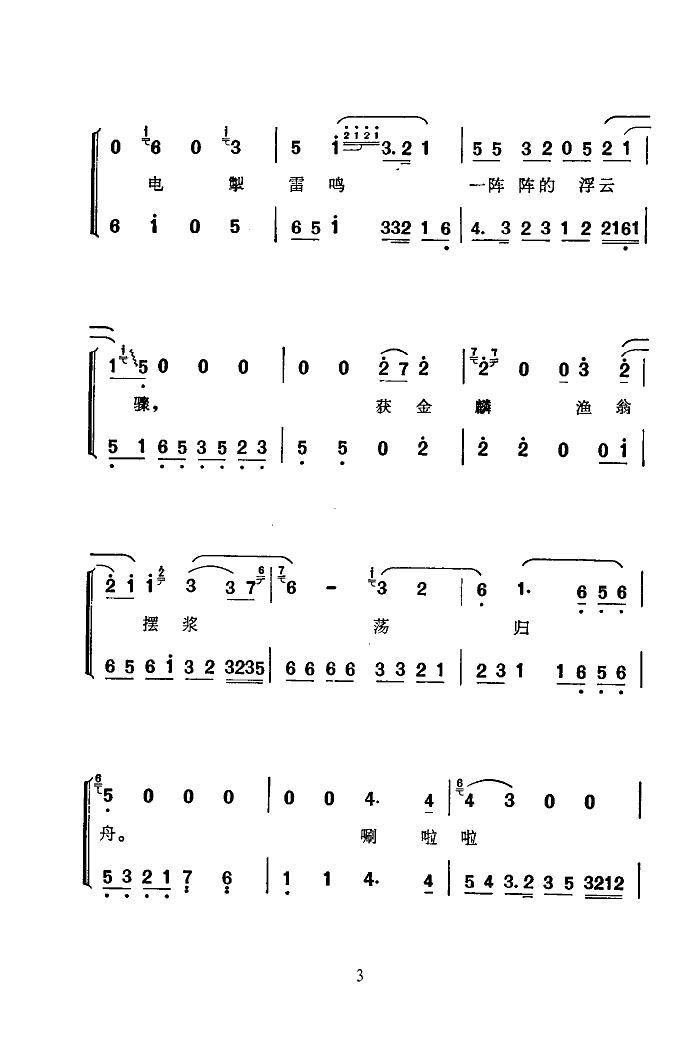 (ϴ)(С)