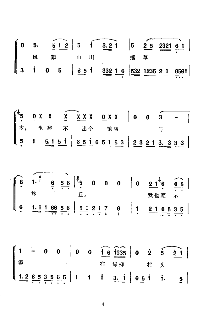 (ϴ)(С)