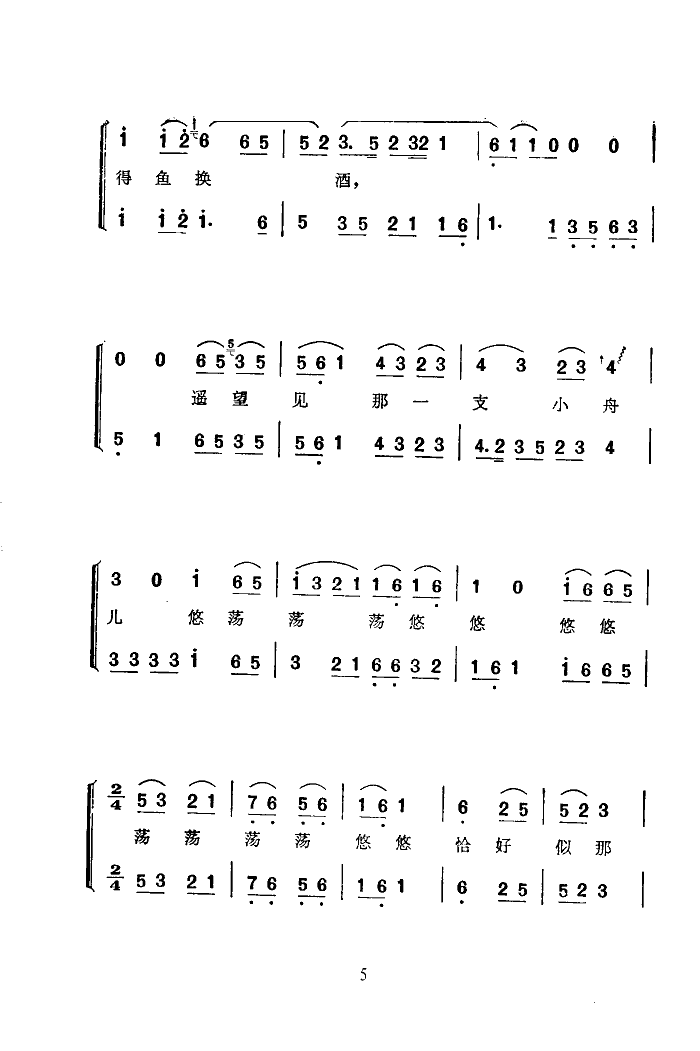 (ϴ)(С)