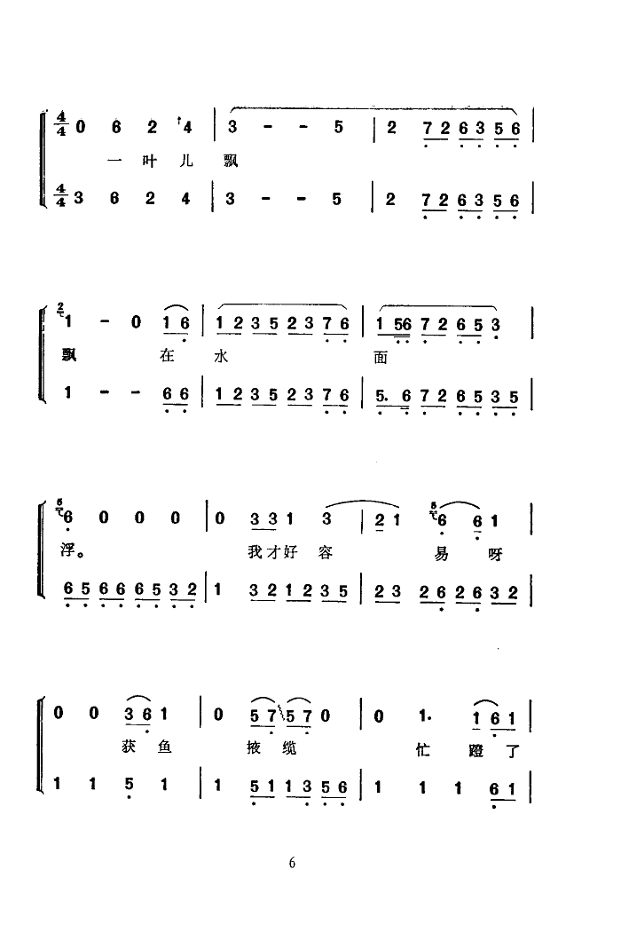 (ϴ)(С)