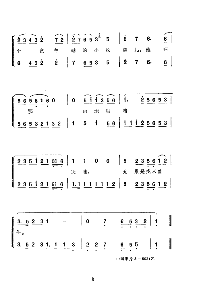 (ϴ)(С)