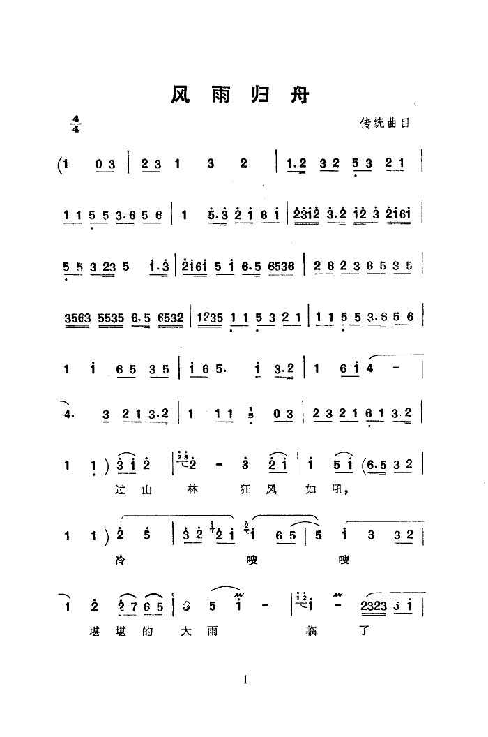 (ϴ)()