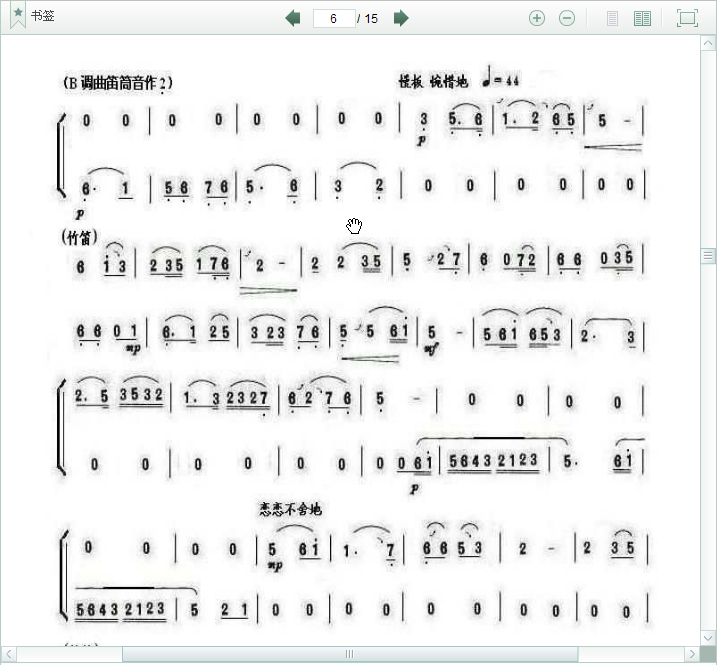 ףЭ11