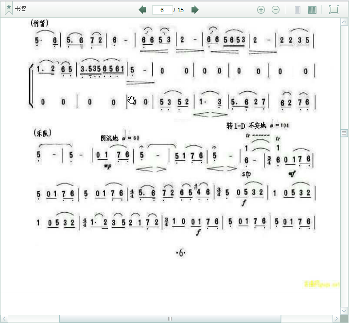 ףЭ12