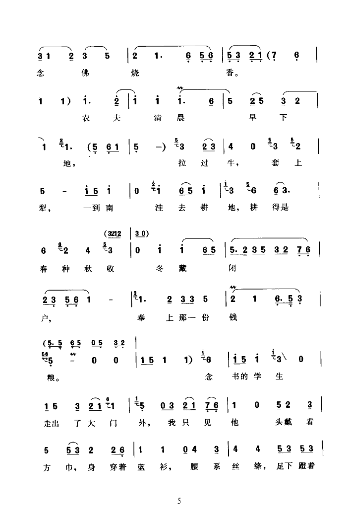 ĩ(ϴ)()