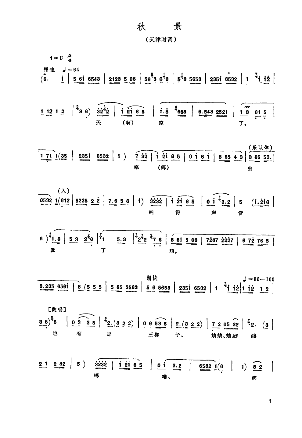 ﾰ(ʱ)