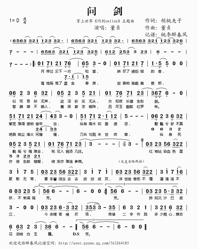 ʽ硶ʽonline⼪