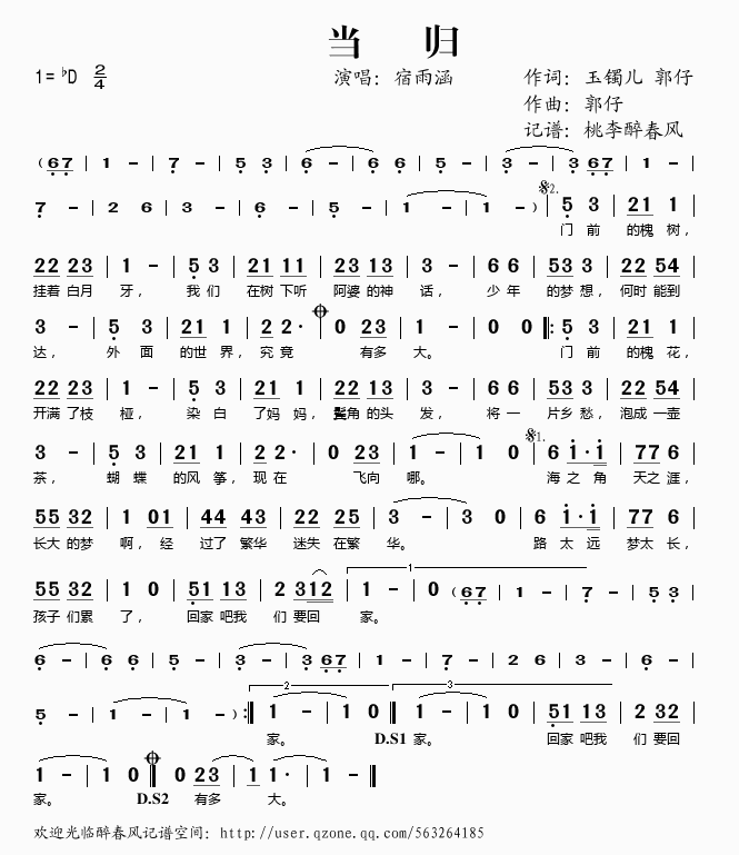 鼪