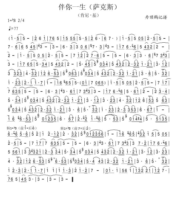 һ˹
