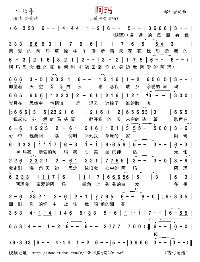 꼪