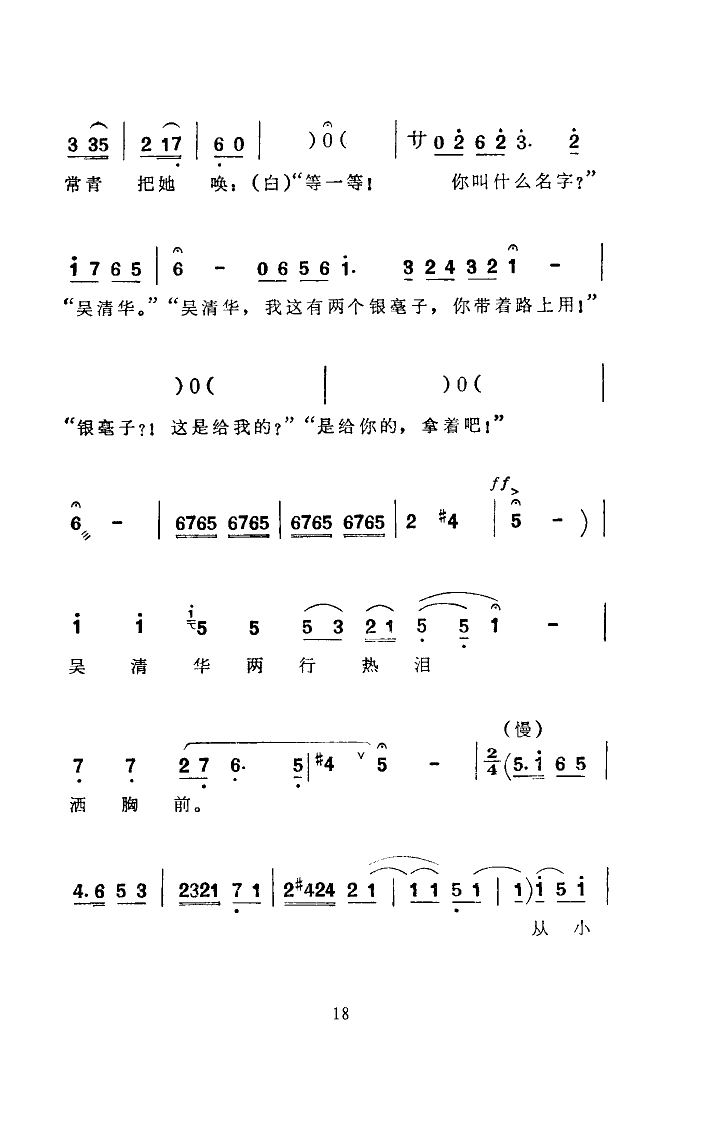 ָ·(׹)