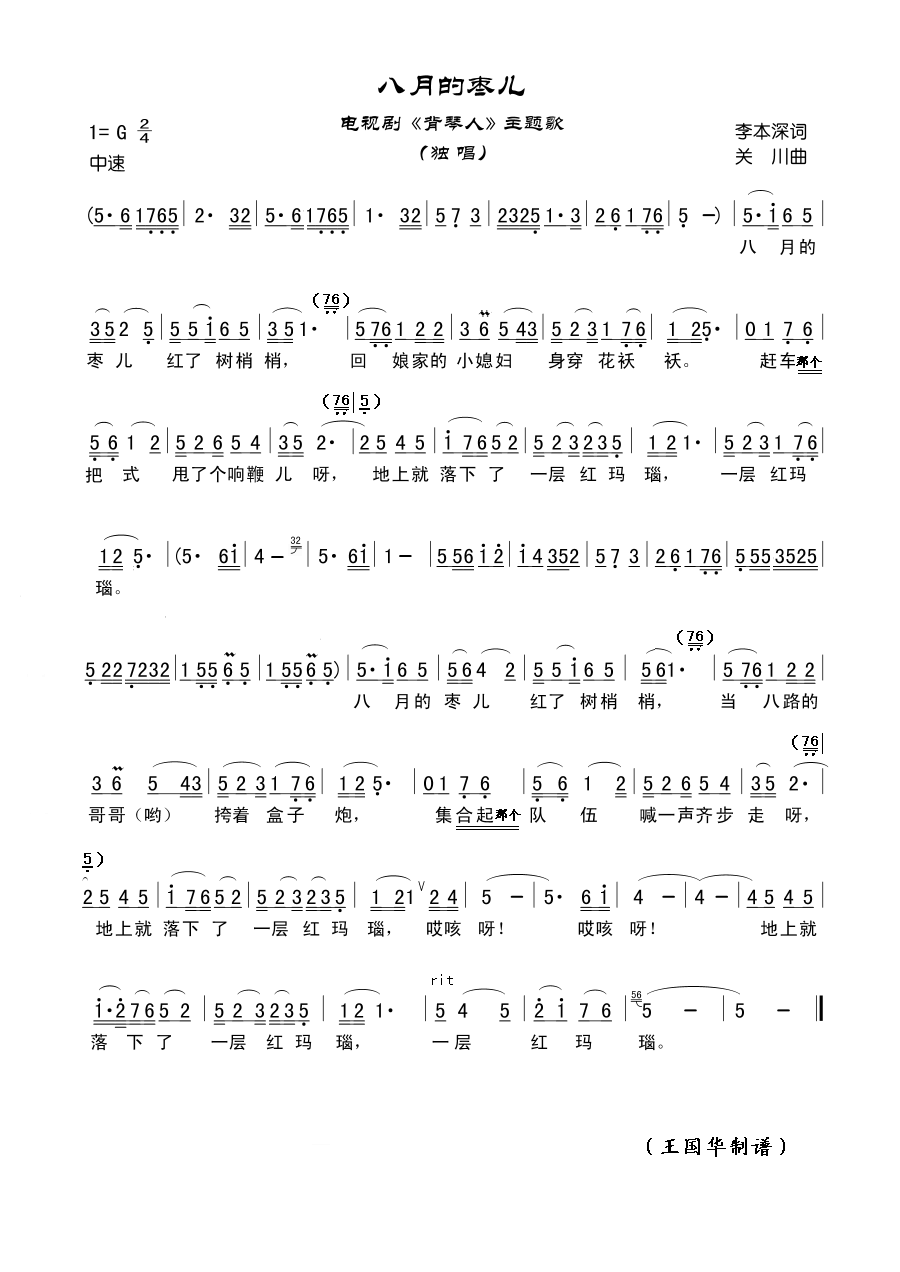 µϸףӾ硶ˡ裩