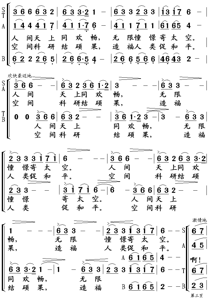 ̫ջ칬 ϳ׼